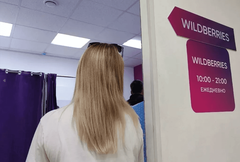 Логистический центр Wildberries встретил протесты жителей